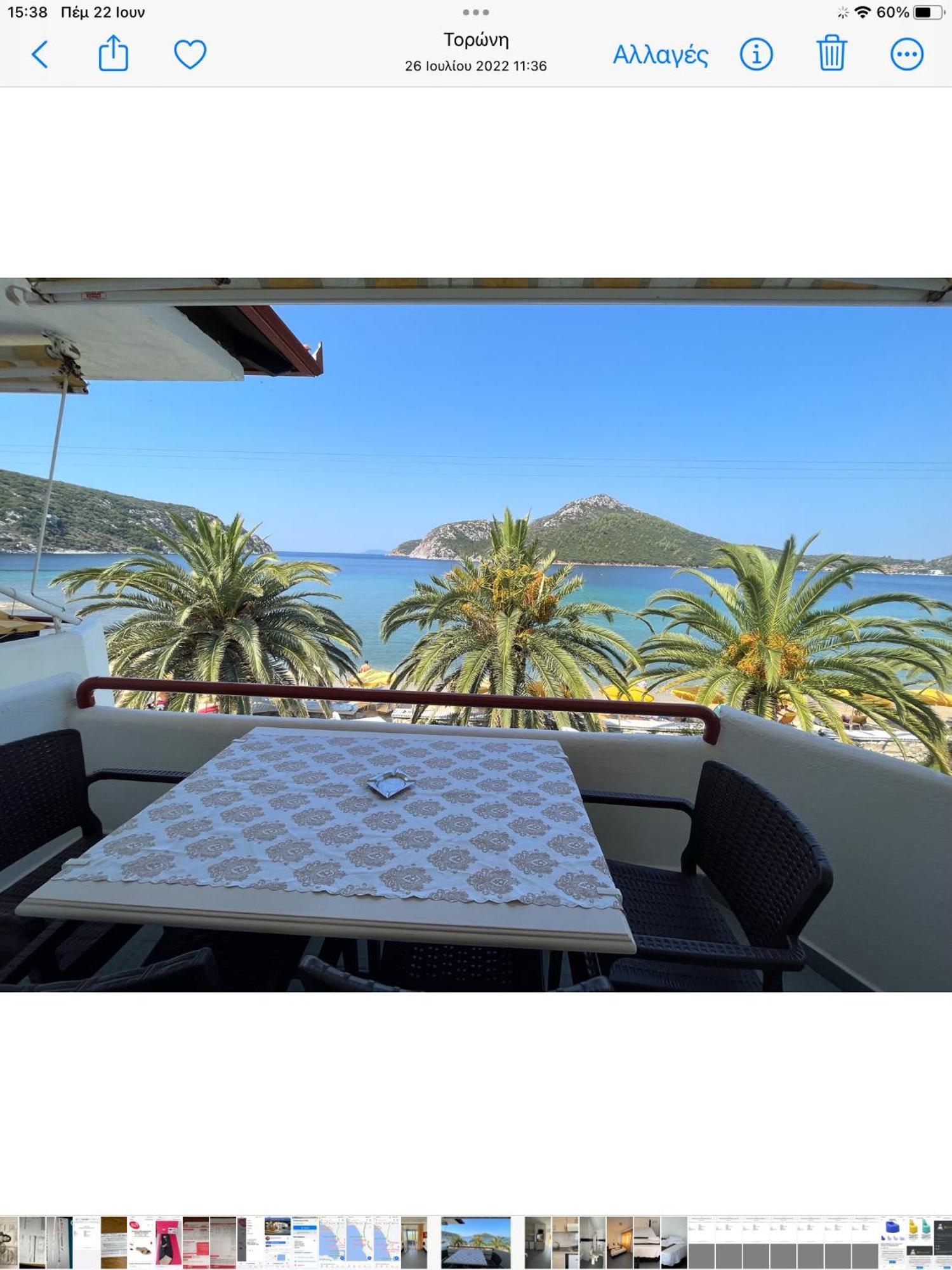 Studios Meliton Porto Koufo Bagian luar foto